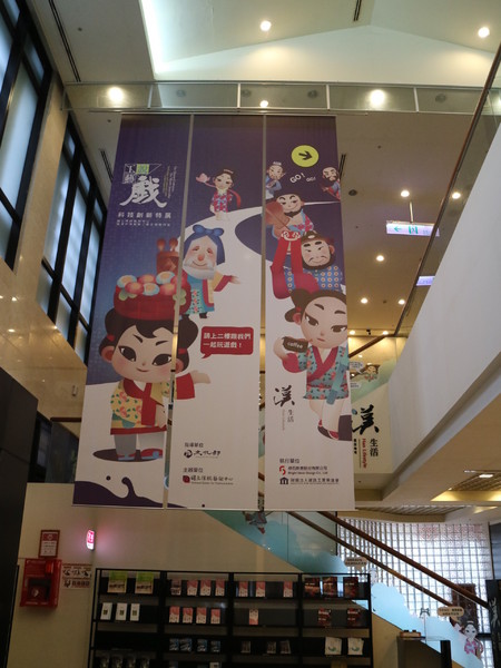 國立傳統藝術中心:【宜蘭旅遊】超好逛的傳藝中心