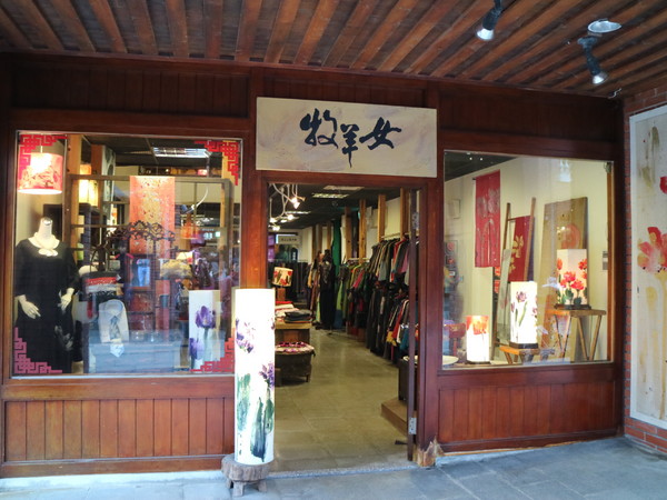 國立傳統藝術中心:【宜蘭旅遊】超好逛的傳藝中心