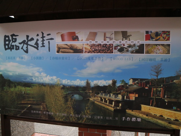 國立傳統藝術中心:【宜蘭旅遊】超好逛的傳藝中心