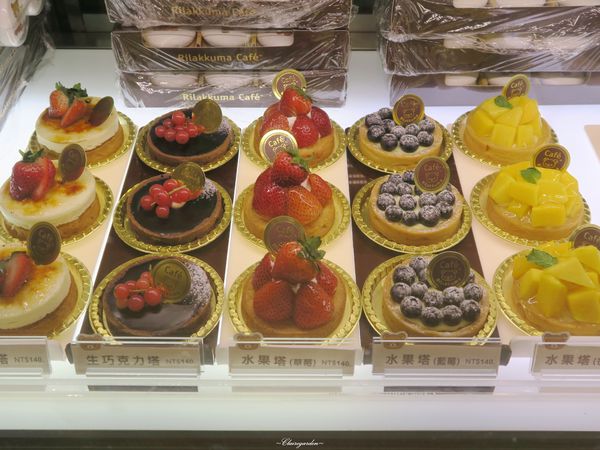 Rilakkuma Café：[台灣喫淘趣的進擊]台北 捷運忠孝敦化站 拉拉熊 Rilakkuma Café~甜點全制霸攻略