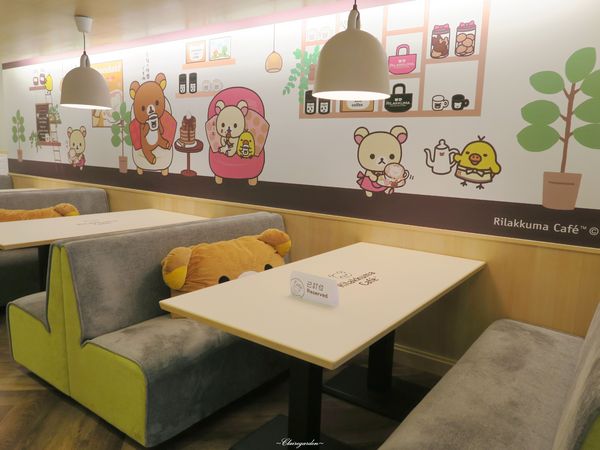 Rilakkuma Café：[台灣喫淘趣的進擊]台北 捷運忠孝敦化站 拉拉熊 Rilakkuma Café~甜點全制霸攻略
