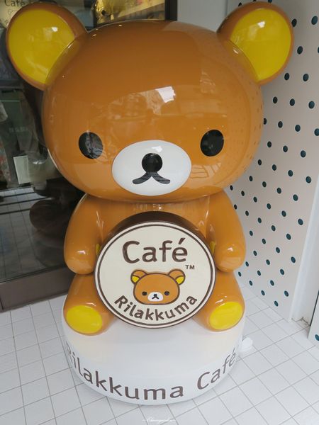 Rilakkuma Café：[台灣喫淘趣的進擊]台北 捷運忠孝敦化站 拉拉熊 Rilakkuma Café~甜點全制霸攻略