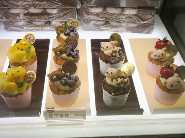 Rilakkuma Café：[台灣喫淘趣的進擊]台北 捷運忠孝敦化站 拉拉熊 Rilakkuma Café~甜點全制霸攻略