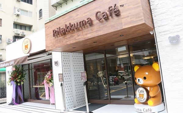 Rilakkuma Café:拉拉熊主題餐廳Rilakkuma Café。下午茶甜點完全攻略~拉拉熊Q家族