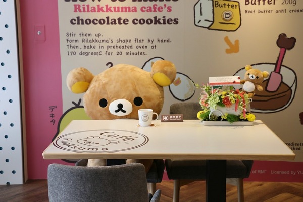 Rilakkuma Café:拉拉熊主題餐廳Rilakkuma Café。下午茶甜點完全攻略~拉拉熊Q家族
