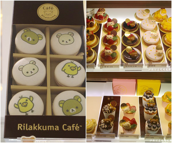 拉拉熊主題餐廳 Rilakkuma Cafe':東區下午茶『拉拉熊主題餐廳 Rilakkuma Cafe'』捷運國父紀念館站