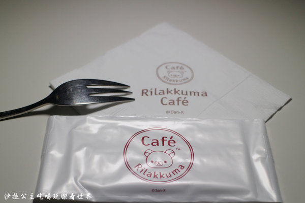 拉拉熊主題餐廳 Rilakkuma Cafe':東區下午茶『拉拉熊主題餐廳 Rilakkuma Cafe'』捷運國父紀念館站