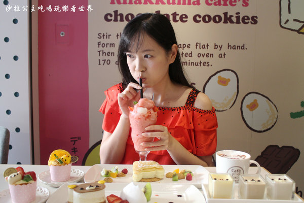 拉拉熊主題餐廳 Rilakkuma Cafe':東區下午茶『拉拉熊主題餐廳 Rilakkuma Cafe'』捷運國父紀念館站