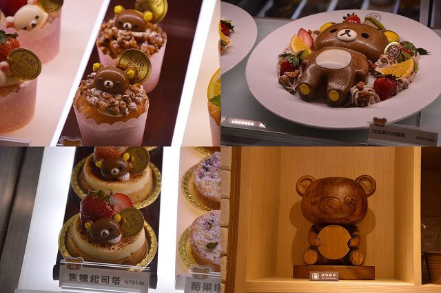 拉拉熊主題餐廳51