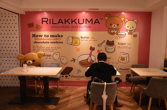 拉拉熊主題餐廳46