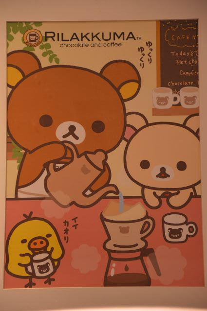 拉拉熊主題餐廳33