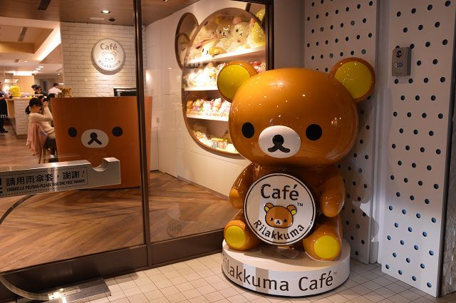 拉拉熊主題餐廳03