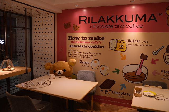 拉拉熊主題餐廳06