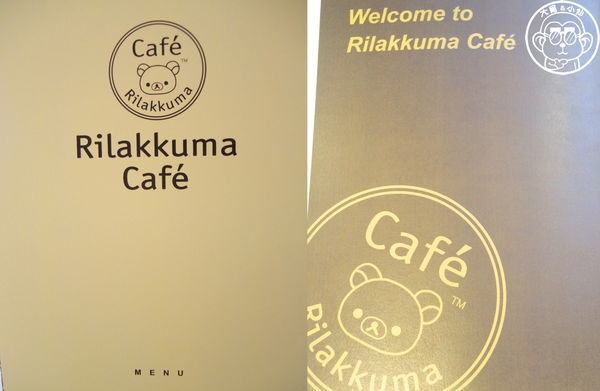 Rilakkuma Café:呷飽祙【台北大安・Rilakkuma Café】拉拉熊主題餐廳大揭露