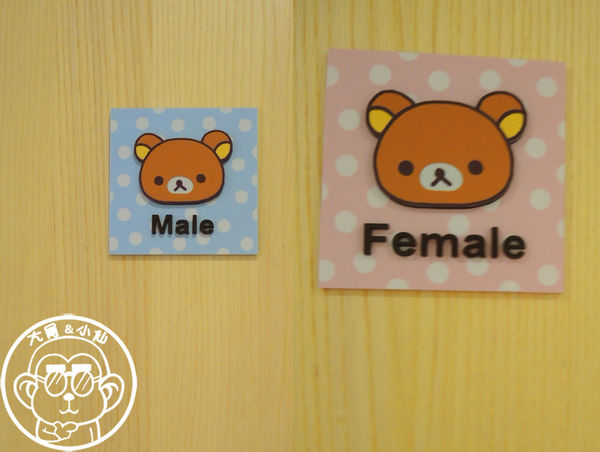 Rilakkuma Café:呷飽祙【台北大安・Rilakkuma Café】拉拉熊主題餐廳大揭露