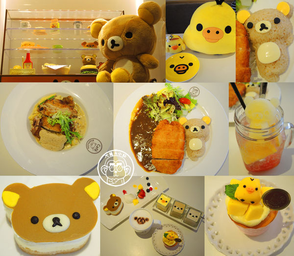 Rilakkuma Café:呷飽祙【台北大安・Rilakkuma Café】拉拉熊主題餐廳大揭露