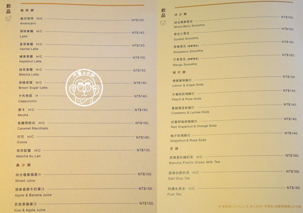 Rilakkuma Café:呷飽祙【台北大安・Rilakkuma Café】拉拉熊主題餐廳大揭露