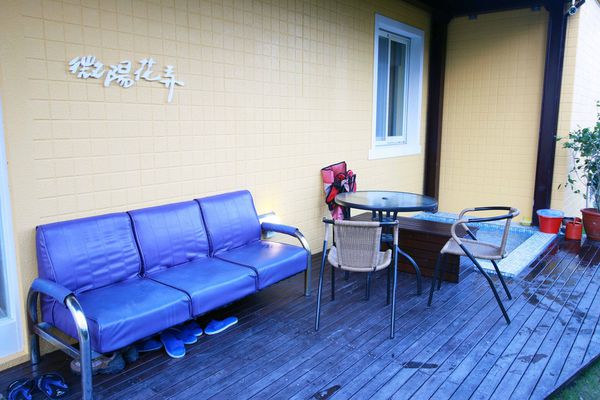 【宜蘭民宿】微陽花弄-微微的陽光照射在美麗的花弄裡