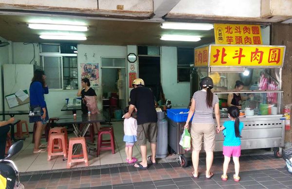 【永和美食】北斗肉圓-全台獨創芋頭做的肉圓