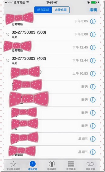 11214716_1166266603387340_498251356136660155_n