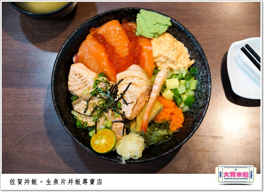 高雄佐賀丼飯專賣店0024.jpg