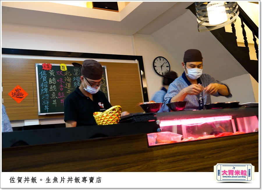 高雄佐賀丼飯專賣店0013.jpg