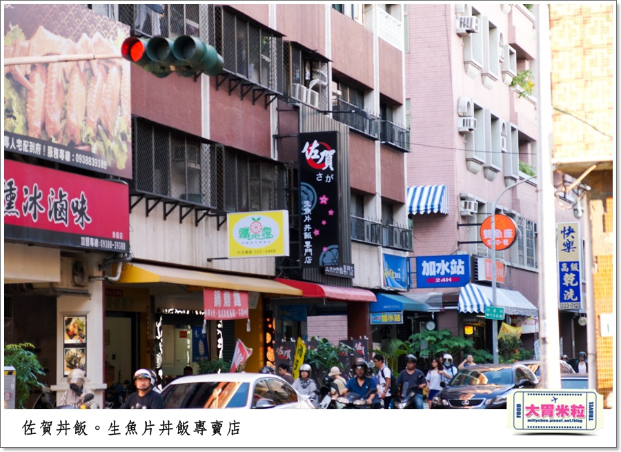 高雄佐賀丼飯專賣店0002.jpg
