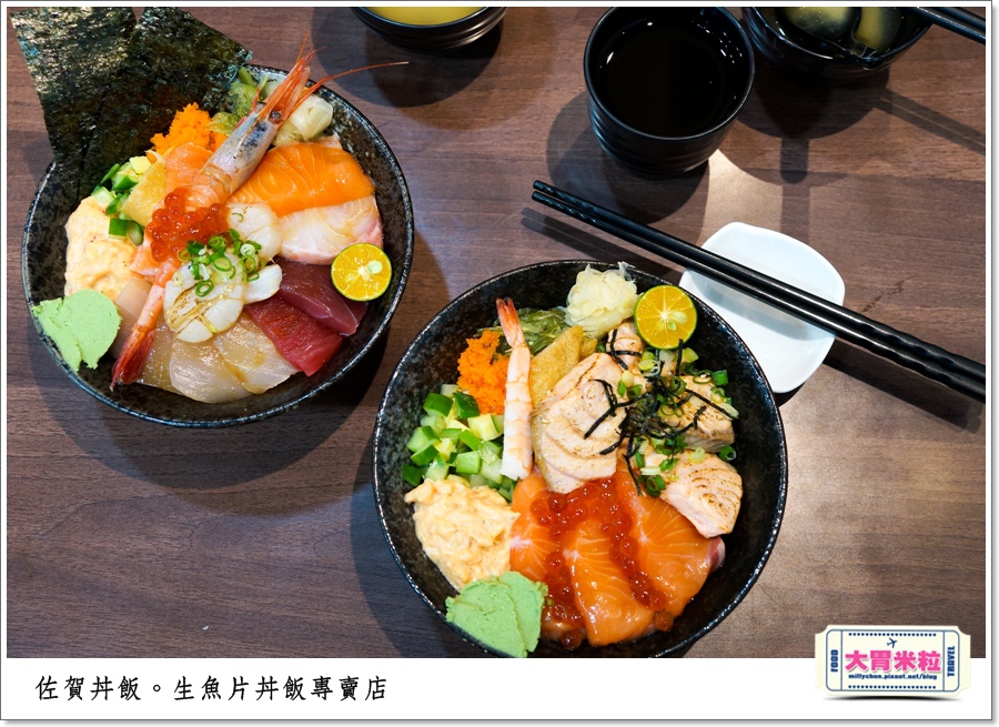 高雄佐賀丼飯專賣店0034.jpg