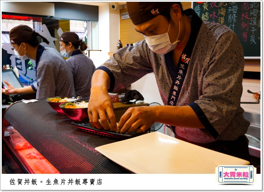 高雄佐賀丼飯專賣店0018.jpg