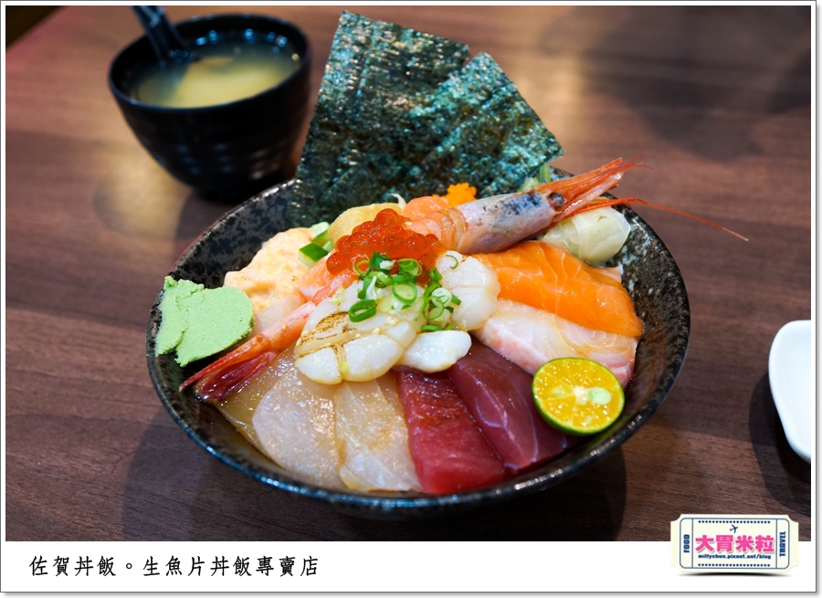 高雄佐賀丼飯專賣店0035.jpg