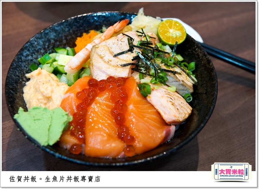 高雄佐賀丼飯專賣店0025.jpg