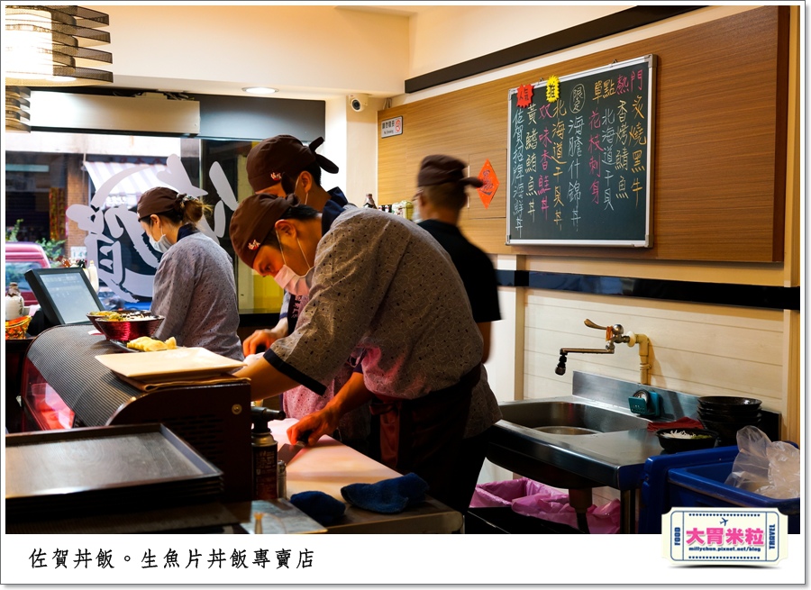 高雄佐賀丼飯專賣店0015.jpg
