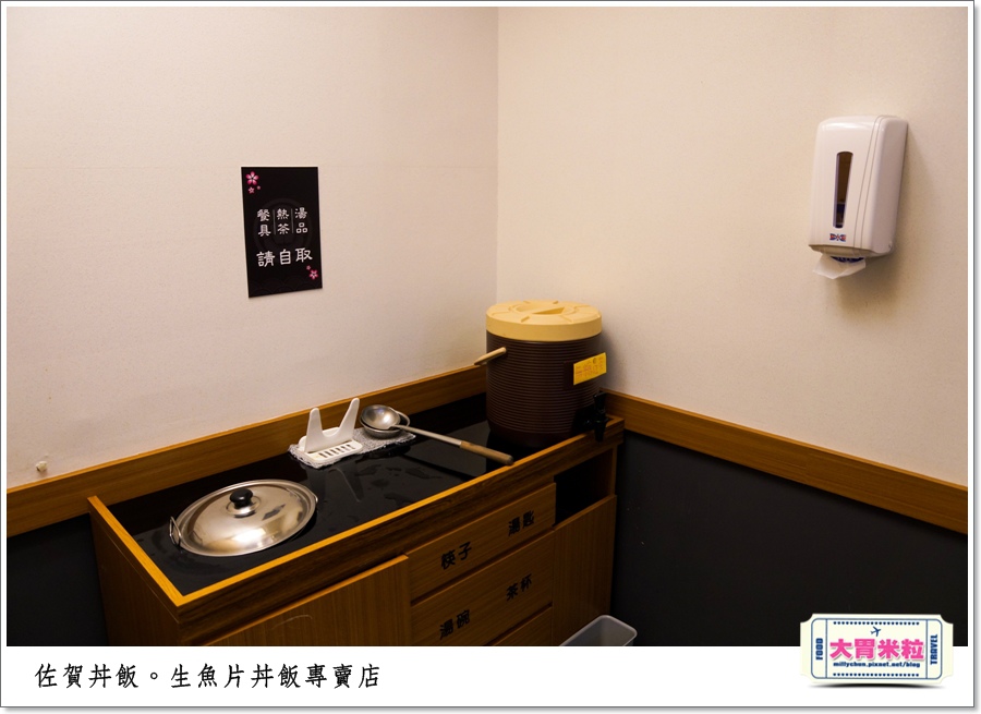 高雄佐賀丼飯專賣店0020.jpg