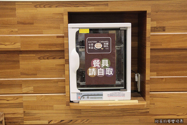 台南東區焦糖煉乳包心粉圓:【食記】{屏東。東港鎮}台南冰品新勢力的漫延台南東區焦糖煉乳包心粉圓