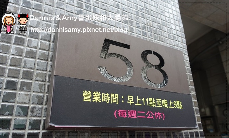 新竹Casamia義式餐廳 (4)