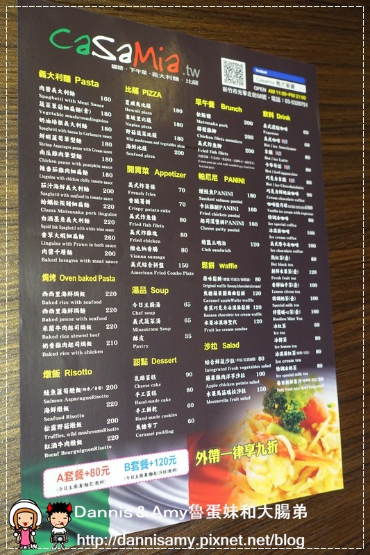新竹Casamia義式餐廳 (10)