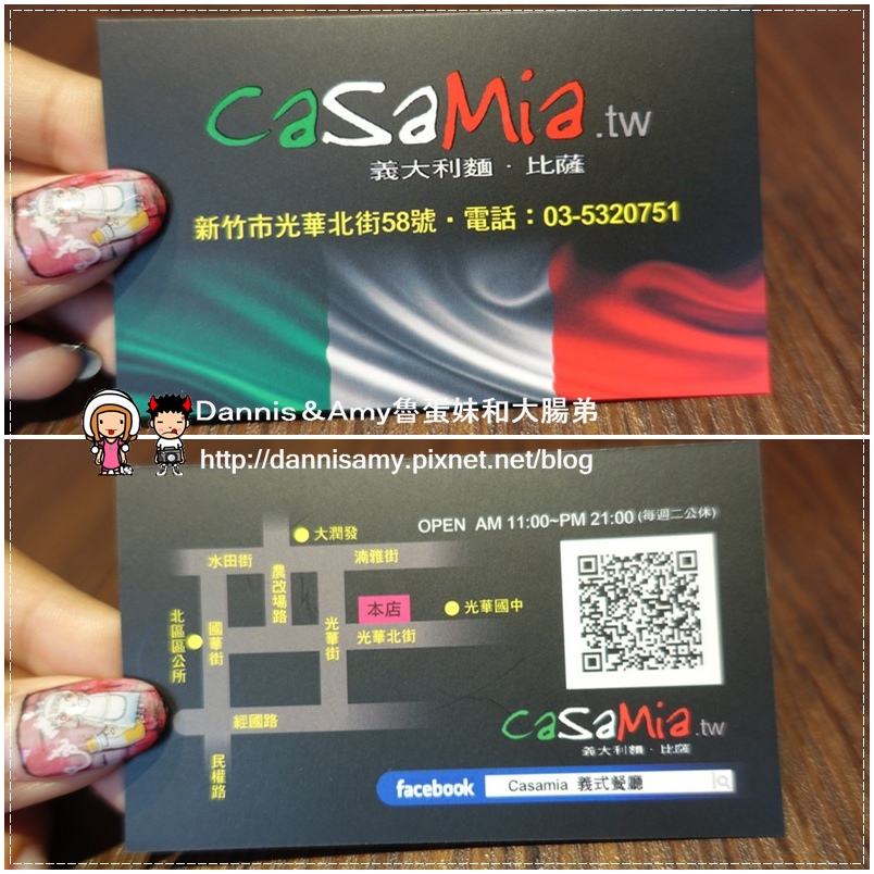 新竹Casamia義式餐廳 (2)