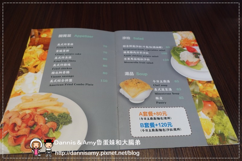新竹Casamia義式餐廳 (13)