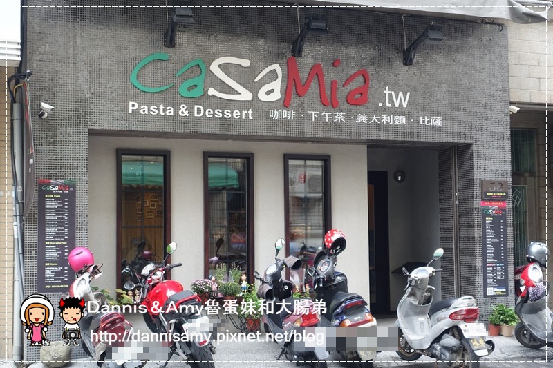 新竹Casamia義式餐廳 (3)