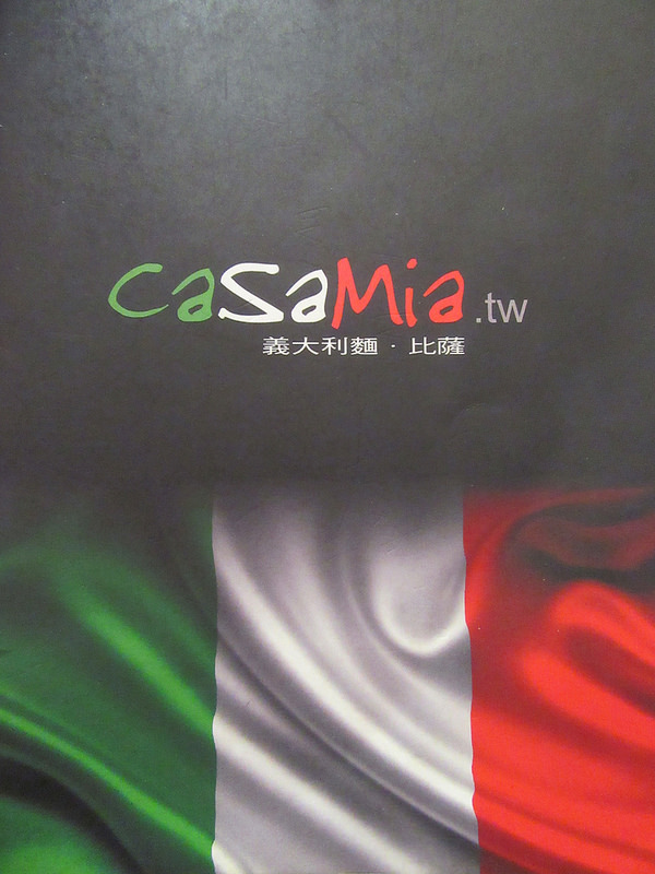 20161127_新竹Casamia義式餐廳 (14)