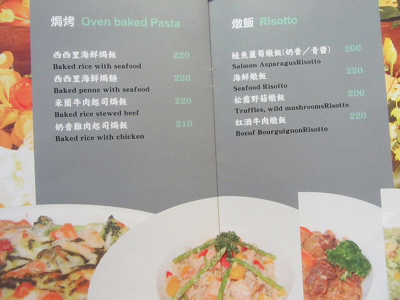 20161127_新竹Casamia義式餐廳 (8)