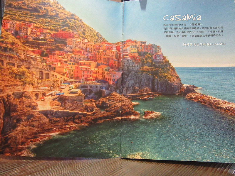 20161127_新竹Casamia義式餐廳 (13)