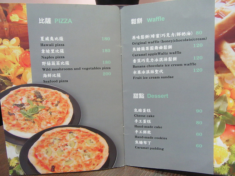 20161127_新竹Casamia義式餐廳 (7)