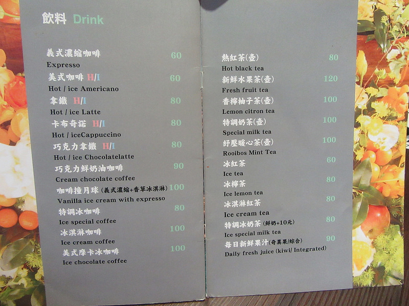 20161127_新竹Casamia義式餐廳 (6)