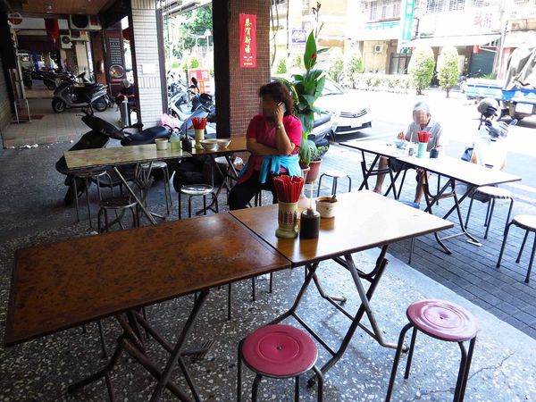 【三重美食】金魚麵店-特製麵條餛飩湯