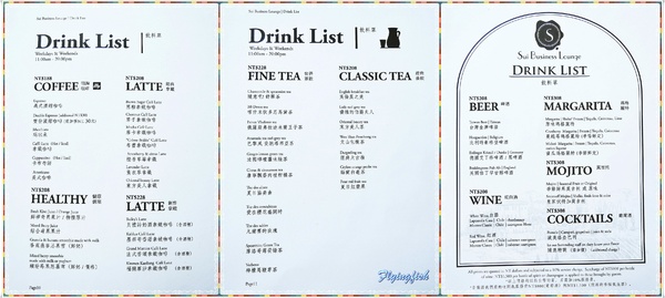 101 隨意吧(101 隨意吧): ✜ 驚聲尖價飆高音~ 隨著高度越來越嗨滴美味景觀早餐 ! ! - 「Taipei 101 - 36F 隨意吧」 。:.゚ヽ(*´∀`)ノ゚.:。