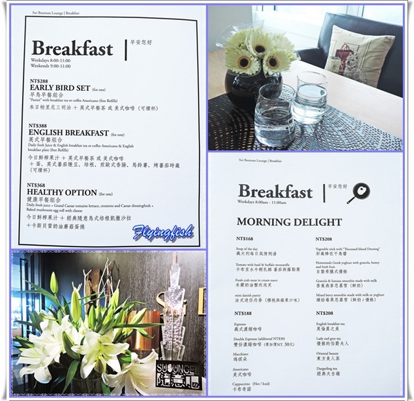 101 隨意吧(101 隨意吧): ✜ 驚聲尖價飆高音~ 隨著高度越來越嗨滴美味景觀早餐 ! ! - 「Taipei 101 - 36F 隨意吧」 。:.゚ヽ(*´∀`)ノ゚.:。