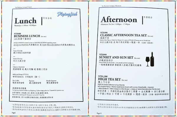 101 隨意吧(101 隨意吧): ✜ 驚聲尖價飆高音~ 隨著高度越來越嗨滴美味景觀早餐 ! ! - 「Taipei 101 - 36F 隨意吧」 。:.゚ヽ(*´∀`)ノ゚.:。