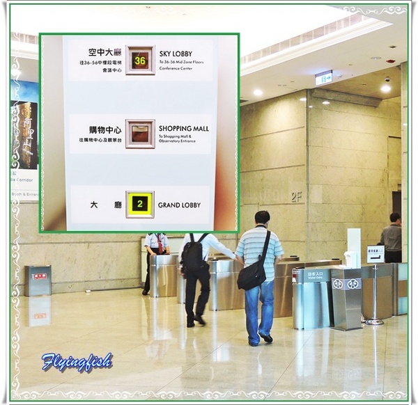 101 隨意吧(101 隨意吧): ✜ 驚聲尖價飆高音~ 隨著高度越來越嗨滴美味景觀早餐 ! ! - 「Taipei 101 - 36F 隨意吧」 。:.゚ヽ(*´∀`)ノ゚.:。