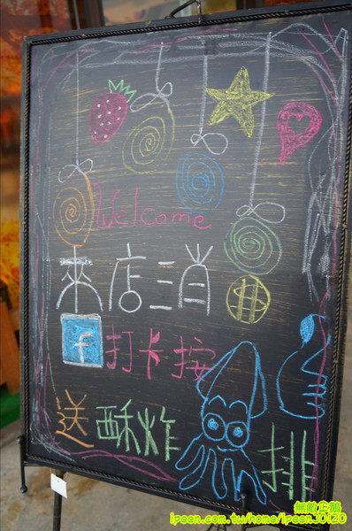 豬鼻子越式創意美食(無):【台南-北區】越南x創意料理...大推法國麵包.越南炸豆腐.湯河粉-海鮮酸辣.越式咖啡.酸子水..香水檸檬/